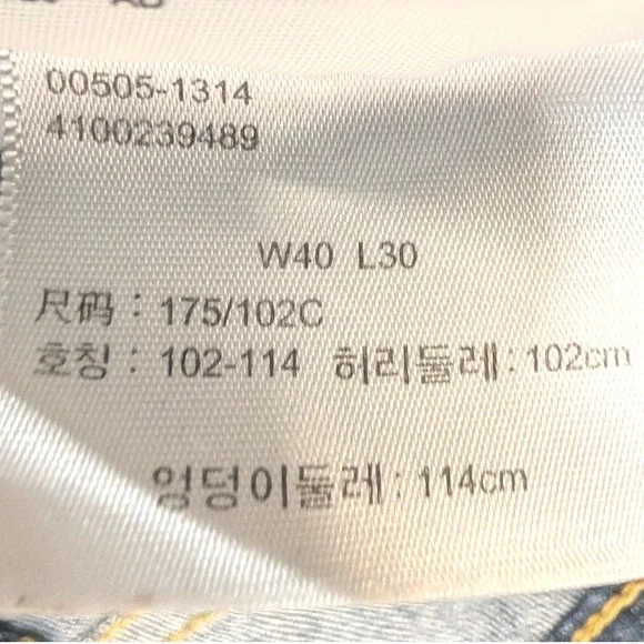 Levi's 505 Regular Fit Men 40x30 Dark Wash Indigo Stretch Straight Leg Jeans - Picture 8 of 14